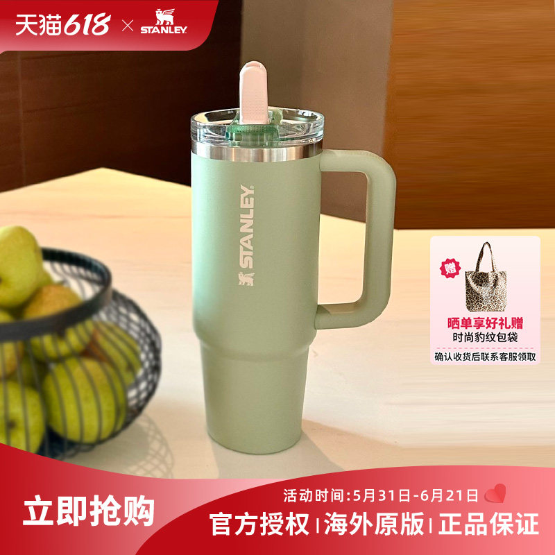 Stanley保温杯时尚pro大容量海外原版防漏吸管杯冰霸杯不锈钢水杯
