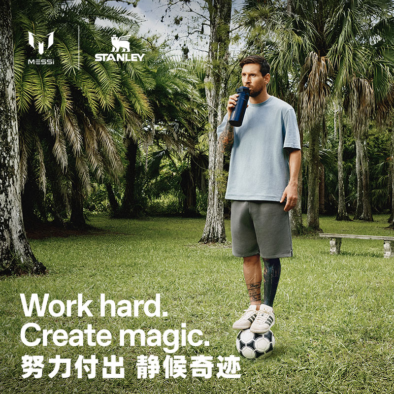 MESSI&Stanley1913大容量保温杯