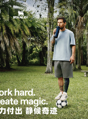 MESSI&Stanley1913 梅西联名款保温杯大容量吸管杯水杯车载保温杯