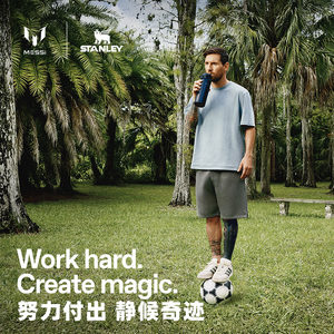 MESSI&Stanley1913 梅西联名款保温杯大容量吸管杯水杯车载保温杯