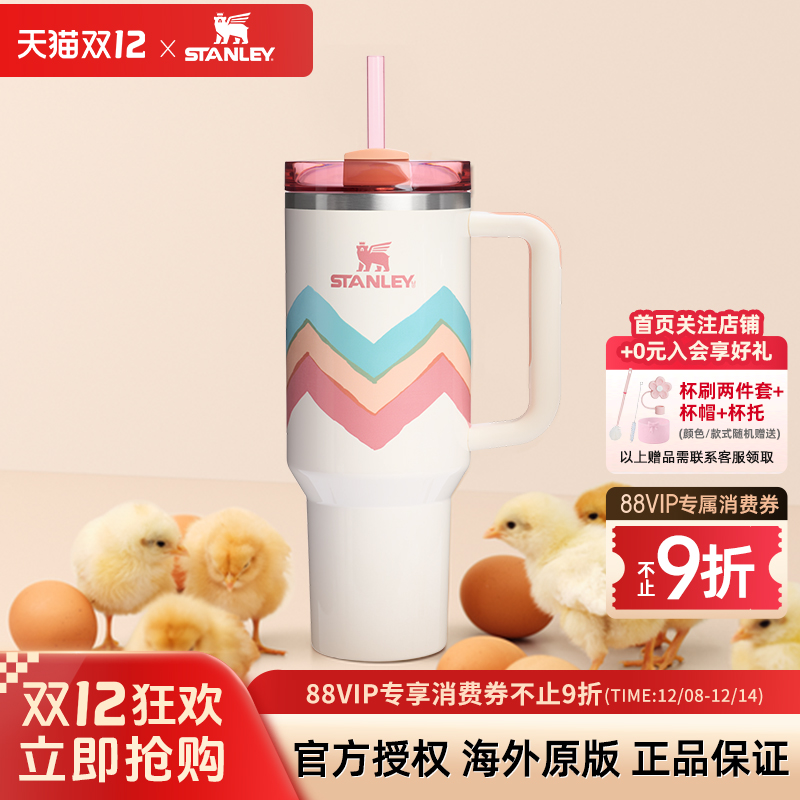 STANLEY巨无霸大容量保温杯