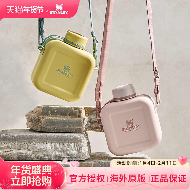 STANLEY户外不锈钢水壶大容量运动便携简约冷水壶男女随身斜挎