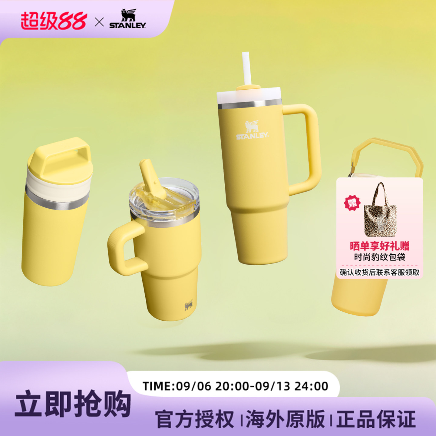 STANLEY大容量保温吸管杯礼物图片