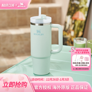 STANLEY海外原版 大容量保温杯冷水杯子女冰霸杯 不锈钢吸管杯美版