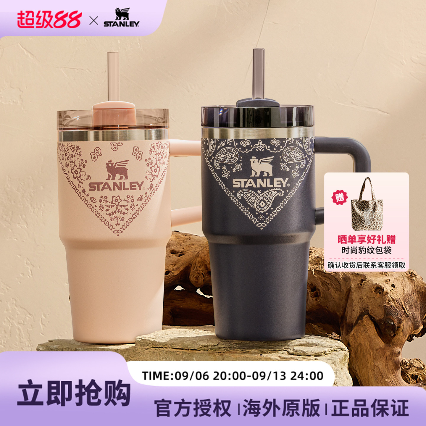 新品来袭，STANLEY巨无霸保温杯图片