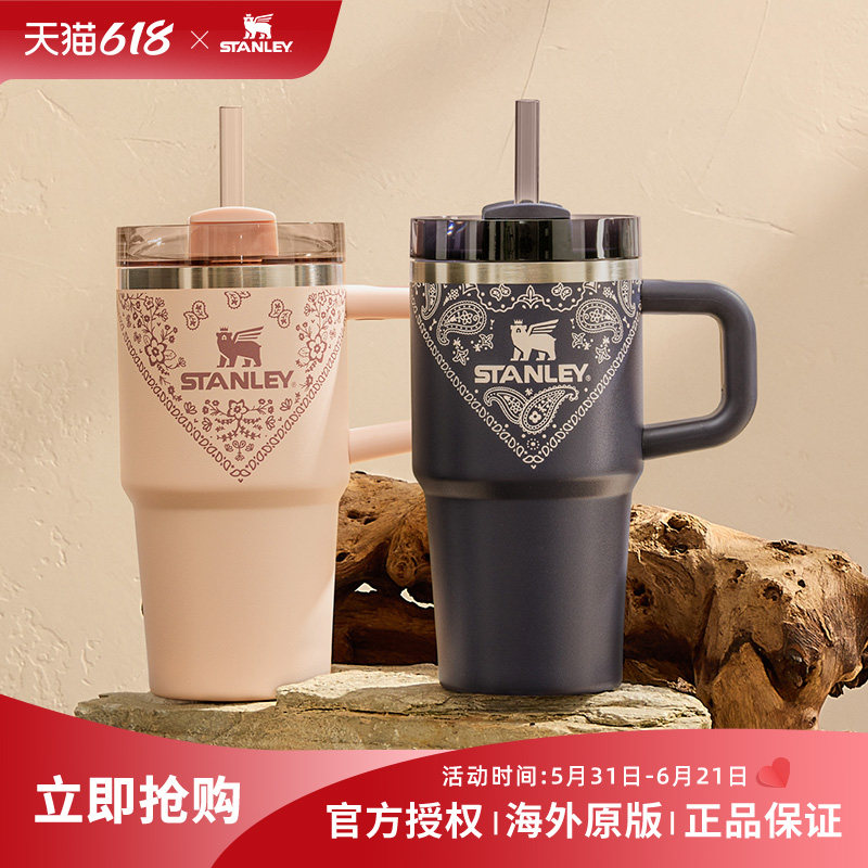 STANLEY吸管杯时尚 保温杯居家20oz车载不锈钢大容量巨无霸杯新款