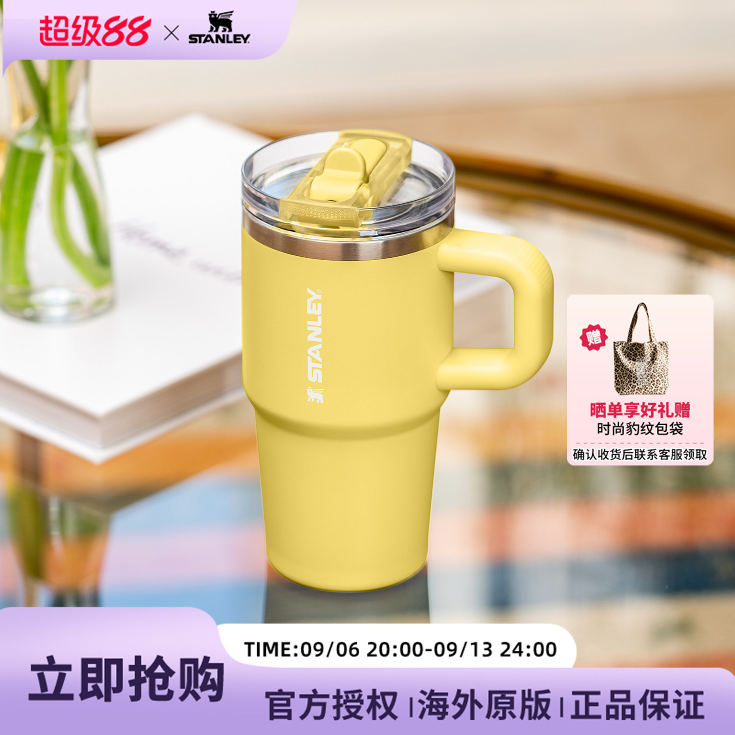 STANLEY水杯小pro系列图片