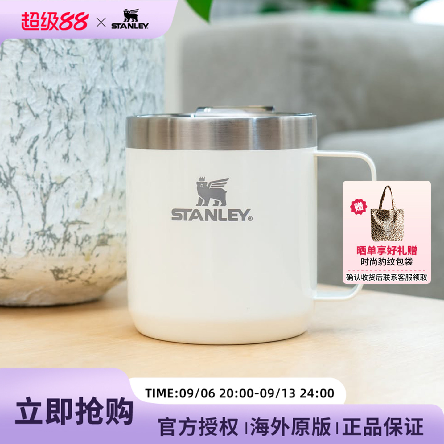 STANLEY不锈钢大容量简约马克杯图片