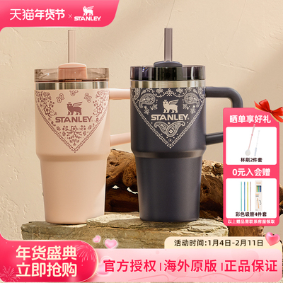 新品来袭，STANLEY巨无霸保温杯