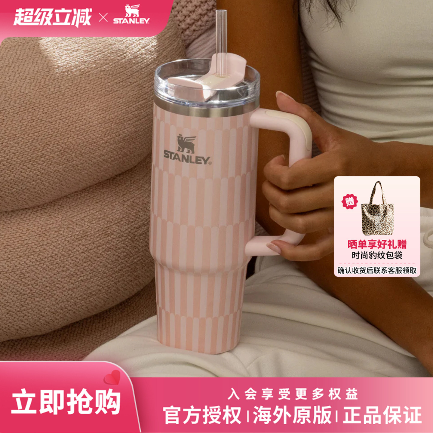 Stanley1913大容量保温吸管杯图片