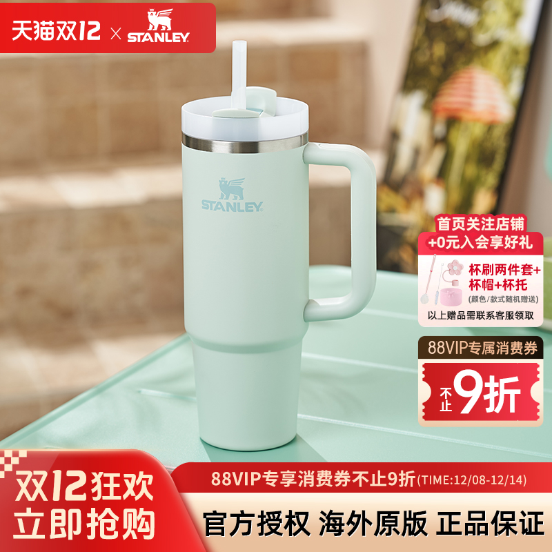 STANLEY美版巨无霸吸管杯不锈钢