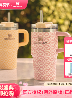 STANLEY吸管杯保温杯水杯子20oz车载不锈钢大容量小巨无霸杯