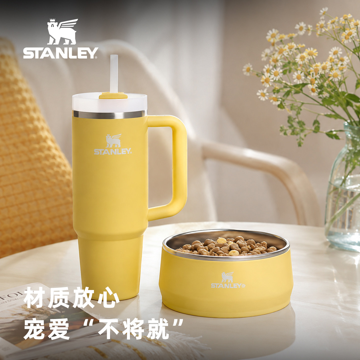 Stanley大容量防漏吸管保温杯图片