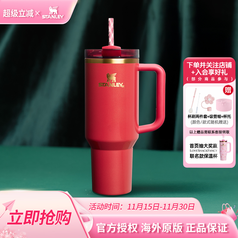 STANLEY海外原版巨无霸吸管杯