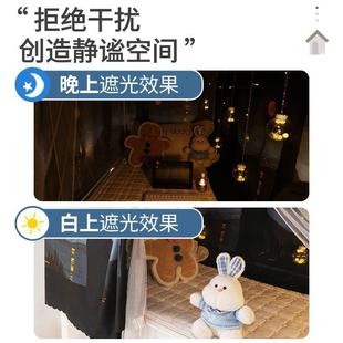 床帘学生宿舍遮光2022新款 蚊帐一体式 寝室床上铺上下铺2023帐华庚