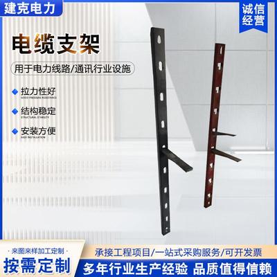 电缆支架镀锌三角铁线缆沟支架管廊电缆沟托架热镀锌托架厂家供应