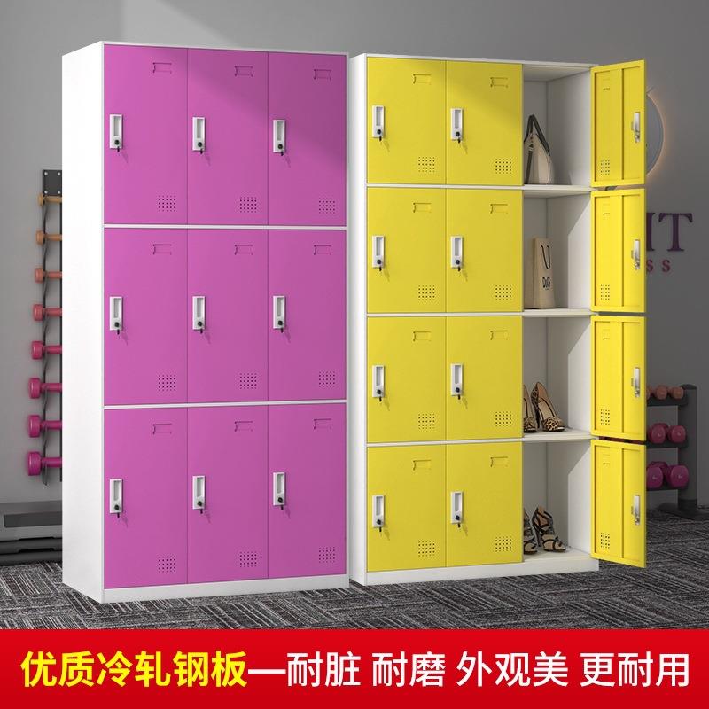 彩色员工柜更衣柜健身房存包柜浴室换衣柜子铁皮柜带感应锁储物柜