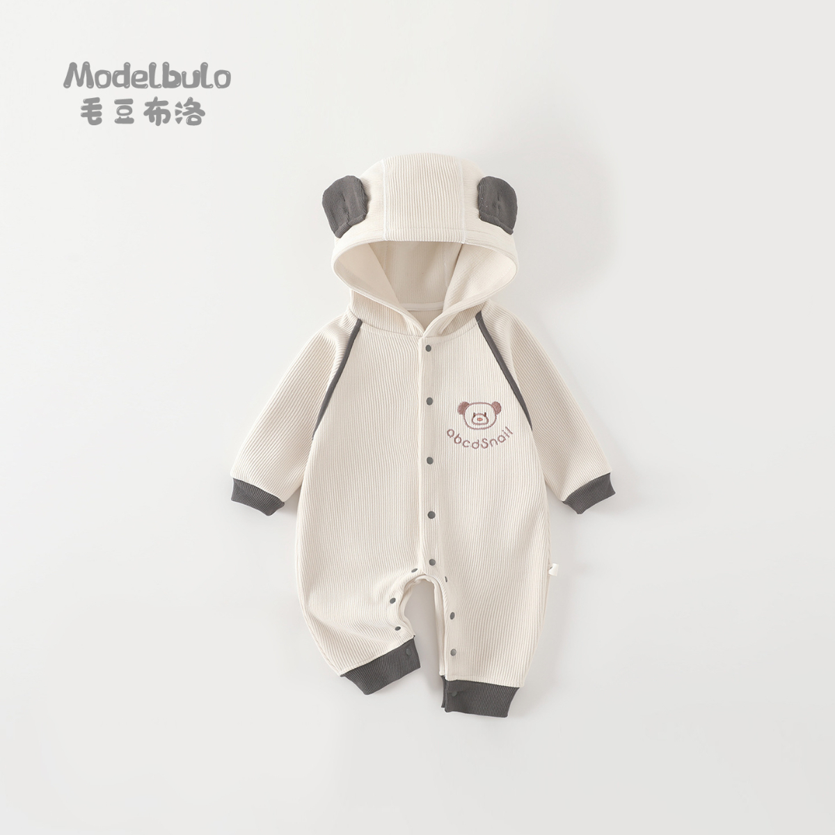 婴幼儿内里加绒连帽连体衣