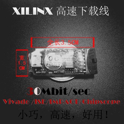 Xilinx 下载线 JTAG-HS1 HS2 HS3 SMT2 Digilent USB 高速调试器
