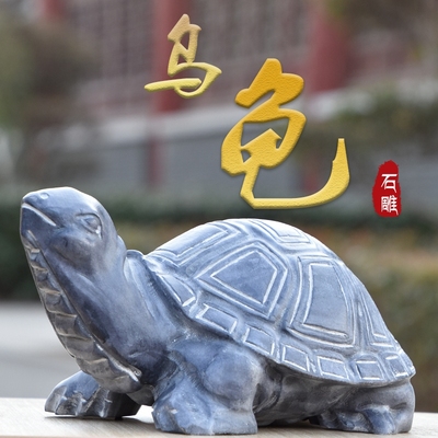石雕乌龟摆件天然青石镇宅风水仿古石龟家居装饰摆件景观石头乌龟