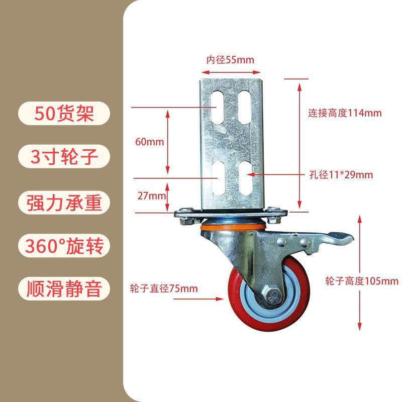 多层货架刹车万向轮置物架轴承轮子家用铁架重型脚轮角钢移动轱辘,基础建材,脚轮/万向轮,淘宝优惠券,粉丝福利购,淘宝优惠卷