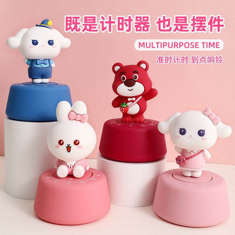 可爱机械计时器卡通公仔摆件时间管理作业提醒倒计时闹钟厨房定时
