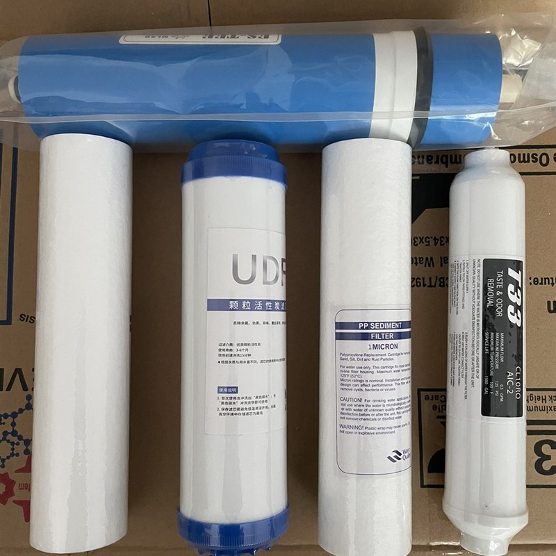 达美康尔400g大流量反渗透RO直饮机纯净水净水器5级滤芯pp活性炭