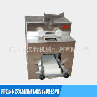 全自动小型饺子皮机 新型全自动仿手工饺子皮机 家用饺子皮机