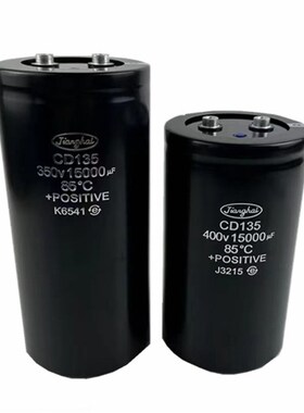 CD136 160V33000UF 400V1100UF 原厂原盒大功率电容器尾部带螺