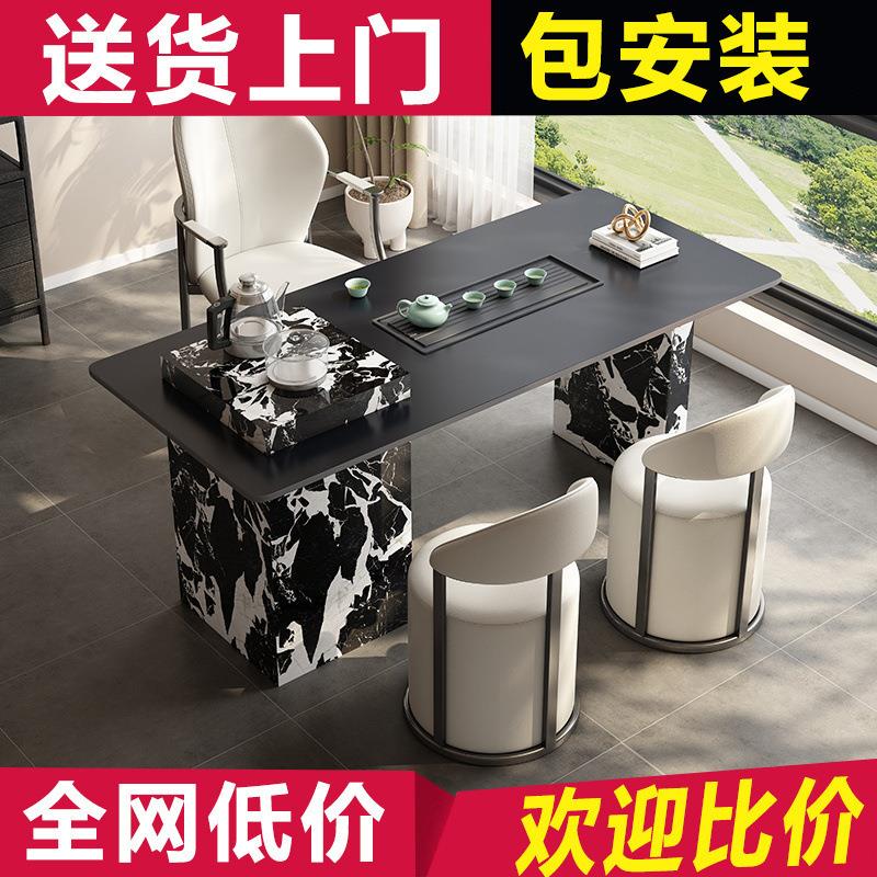 岩板茶桌轻奢现代简约岩板客厅阳台办公室茶桌椅一体多功能泡茶台