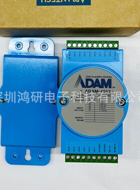 全新研华485远程IO模块ADAM-4017+  ADAM-4117模块 8路模拟量输入