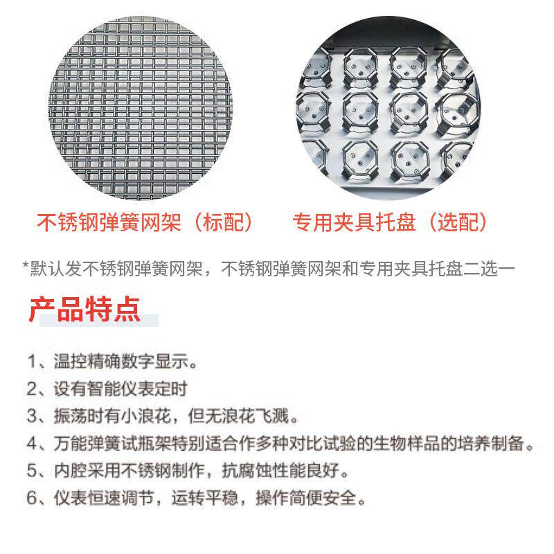实验室往复回旋双功能震荡器数显定时高温油浴摇床气浴水浴振荡器