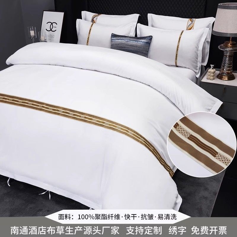 民宿酒店床上用品四件套纯白色布草床单被套褥三件套宾馆七八件套
