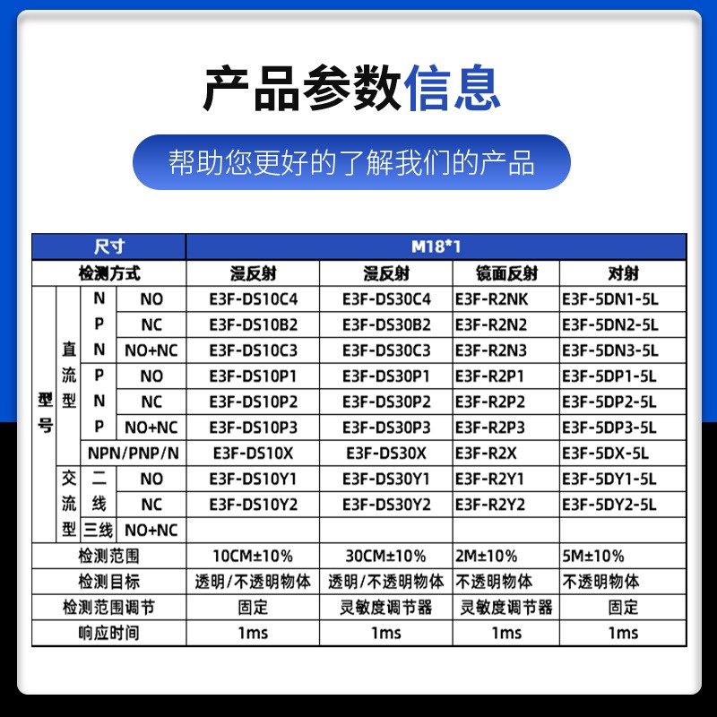 漫反射光电开关E3F-DS30C4红外感应M18NPN三线常开传感器开关
