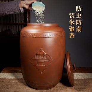 家用建水紫陶米缸陶瓷带盖米桶纯手工防潮防虫密封储存 米缸老式
