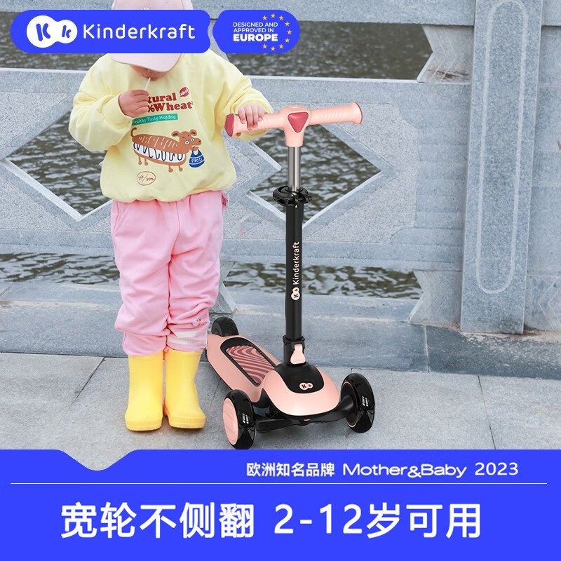 KK儿童滑板车1-3-6岁小孩男女童滑滑车可坐可骑滑宝宝三合一溜溜