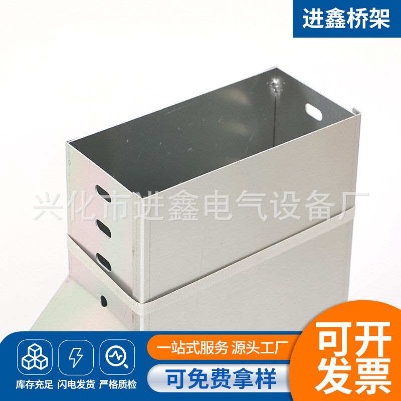 整板桥架配件激光镀锌电缆桥架弯头线槽美观配件三通 水平弯