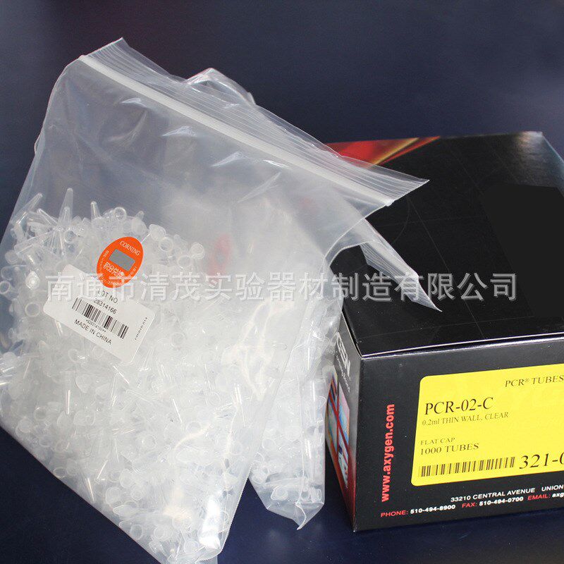 Axygen 爱思进PCR-02-C平盖薄壁管 1000支200ul 离心管0.2mlpcr管