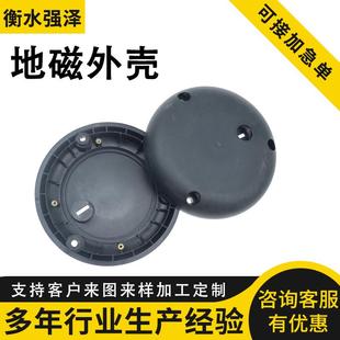 智能井盖传感器井盖异动传感器倾角防盗报警器地磁外壳传感器