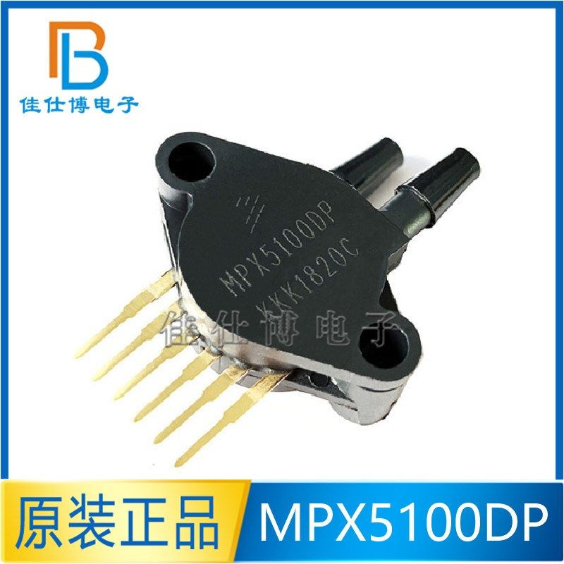 MPX5100DP MPX5100 全新原装 压力传感器 100kPa差压 直插SIP-6