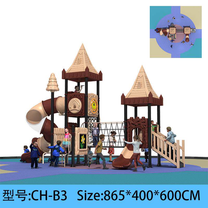 幼儿园滑梯室外儿童滑滑梯游乐场设施小区户外游乐园设备爬滑