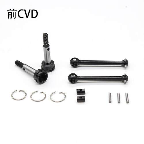 1/10 TAMIYA 田宮 XV01/TC01 42mm 39mm CVD套件 前后CVD