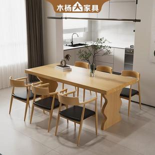 木杨人现代简约实木餐桌椅组合家用客厅长方形吃饭桌子小户型饭桌
