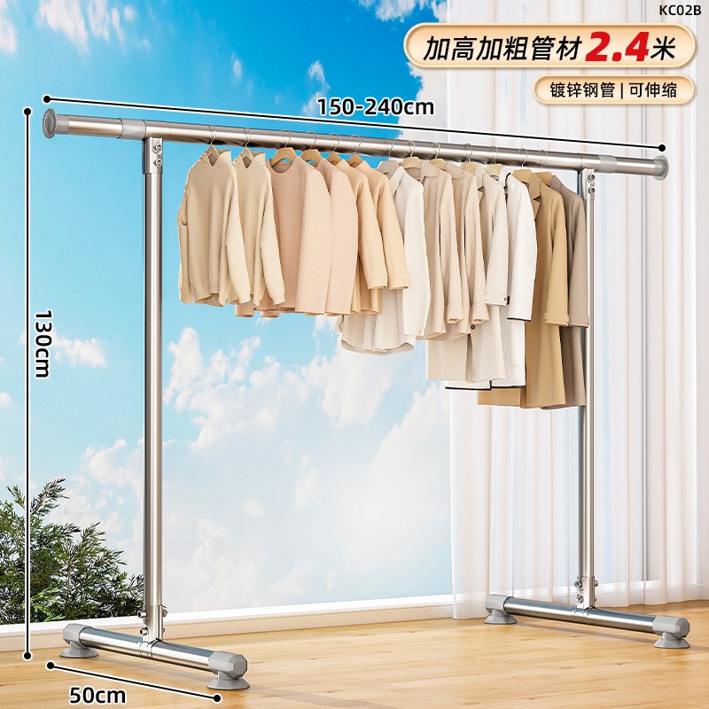 不锈钢晾衣架室内落地伸缩单杆家用出租屋阳台晒衣卧室简易衣帽架