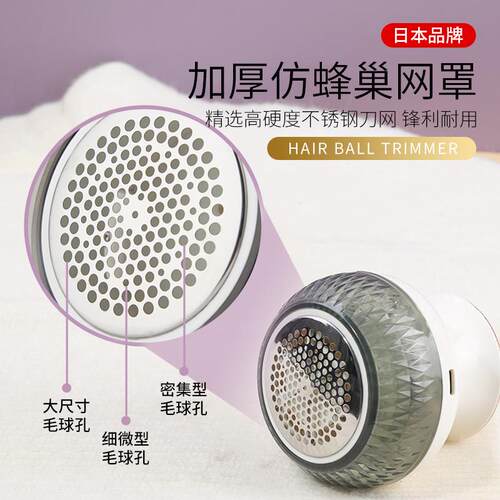WORLD LIFE（和匠）便携电动毛球修剪器