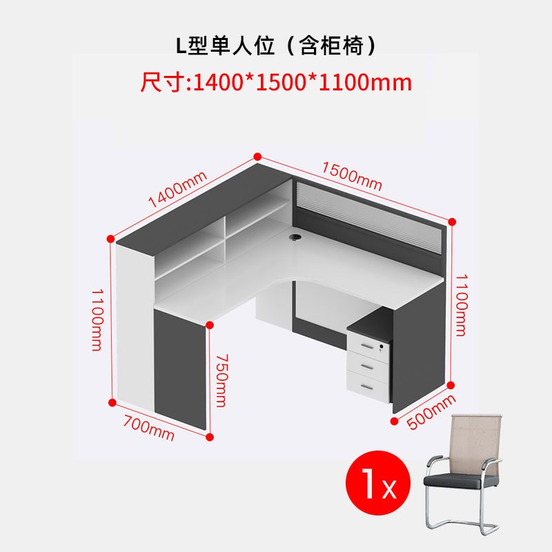 现代简约办公桌椅组合办公室职员屏风卡位员工电脑桌工位家具