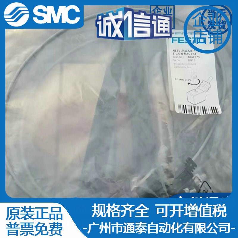 FESTO费斯托连接电缆NEBV-Z4WA2L-P-E-0.5-N-M8G3-S1 8047673现货