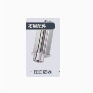 UKOEO 高比克80s不锈钢置物架 大层炉T95风炉烤盘烤网蒸盘网架子