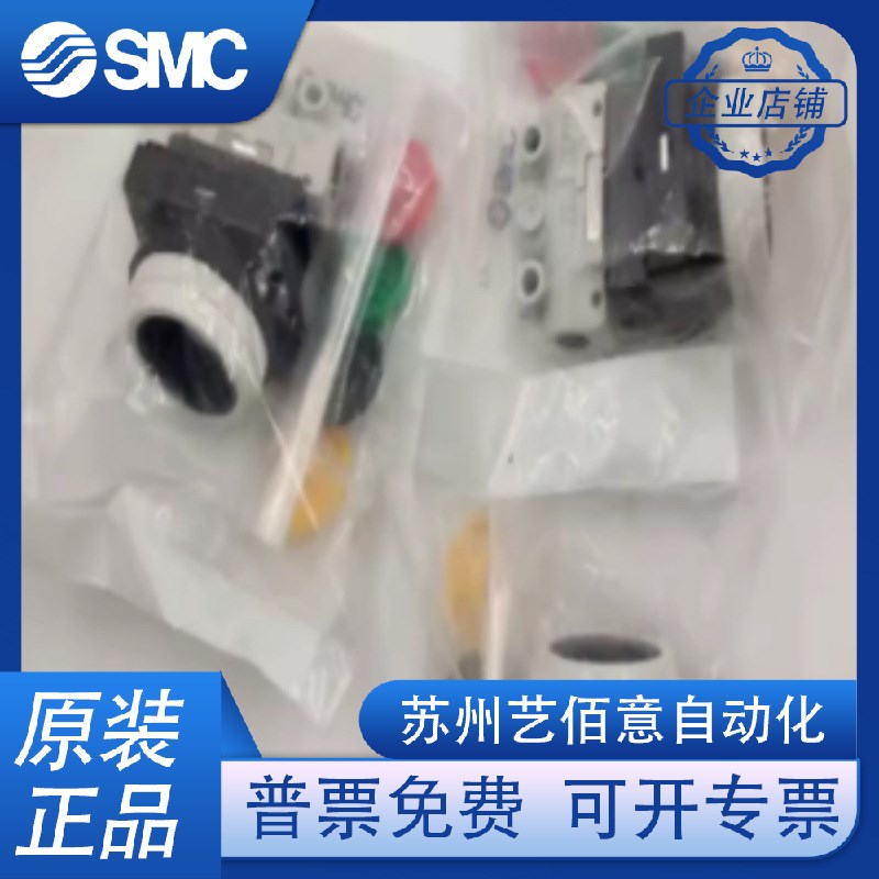 SMC气动按钮开关二位三通机械阀 手动阀VM130-01-33A30BA32RA34GA