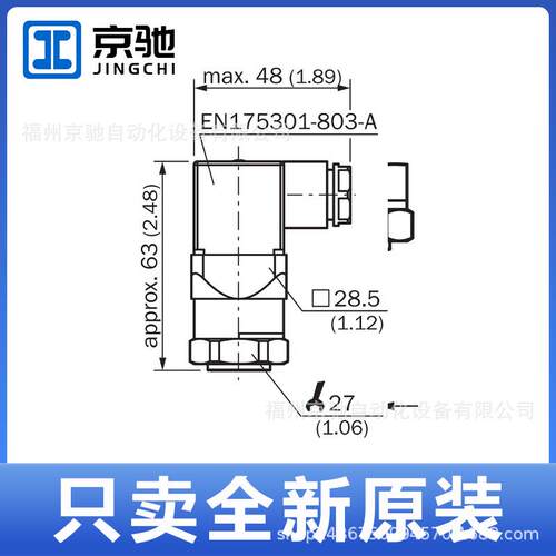6042145 PBT-RB040SG1SSFALA0Z现货6038644 PBT-RB040SG1SSNAMA0Z